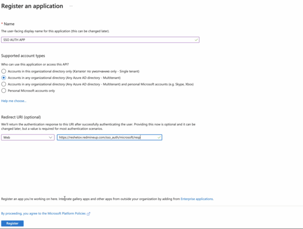 azure_redmine.png